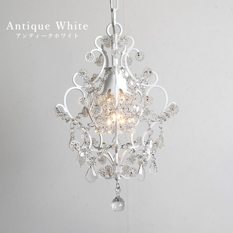 シャンデリア 1灯 照明 おしゃれ LED対応 プチシャンデリア ペンダント