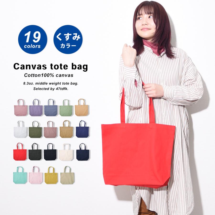 トートバッグ 帆布 レディース メンズ a4 大きめ 厚手 大容量 エコ