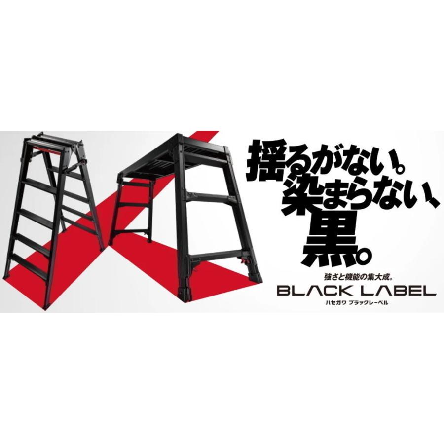 長谷川工業 (ハセガワ) RYZB-27 伸縮式専用脚立(ワンタッチバー付