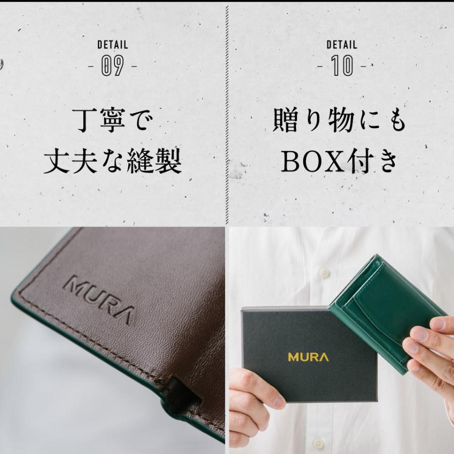 MURA（ムラ） 三つ折り財布 メンズ ブランド 本革 コンパクト 小銭入れ