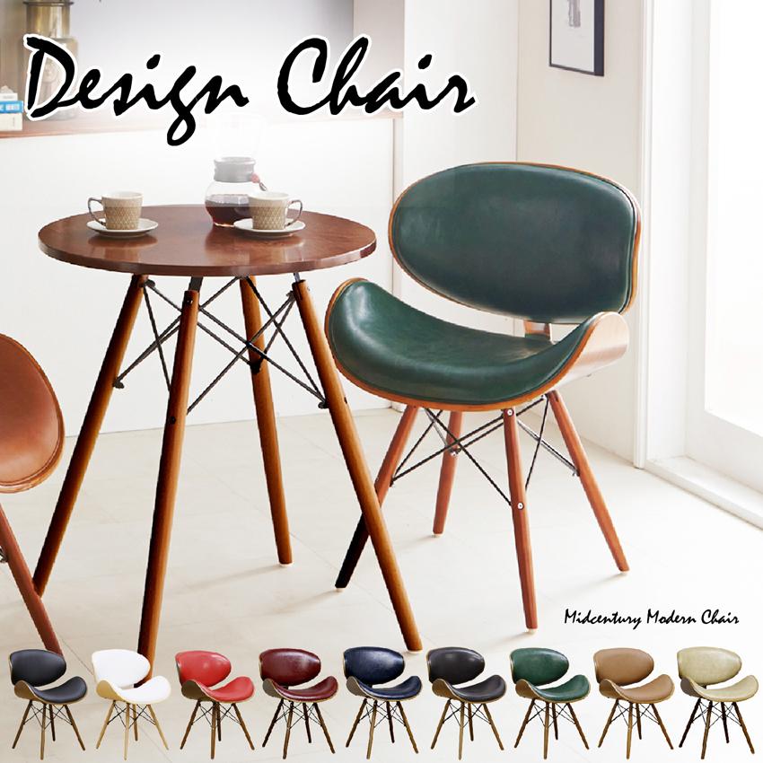 ダイニングチェア ブルチーノ カフェチェア サロン クラシックデザイン