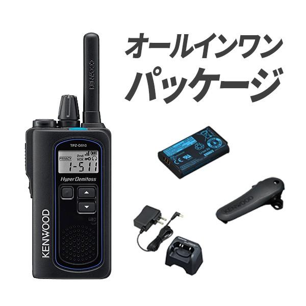 JVCケンウッド（JVC KENWOOD） インカム TPZ-D510 トランシーバー 無線