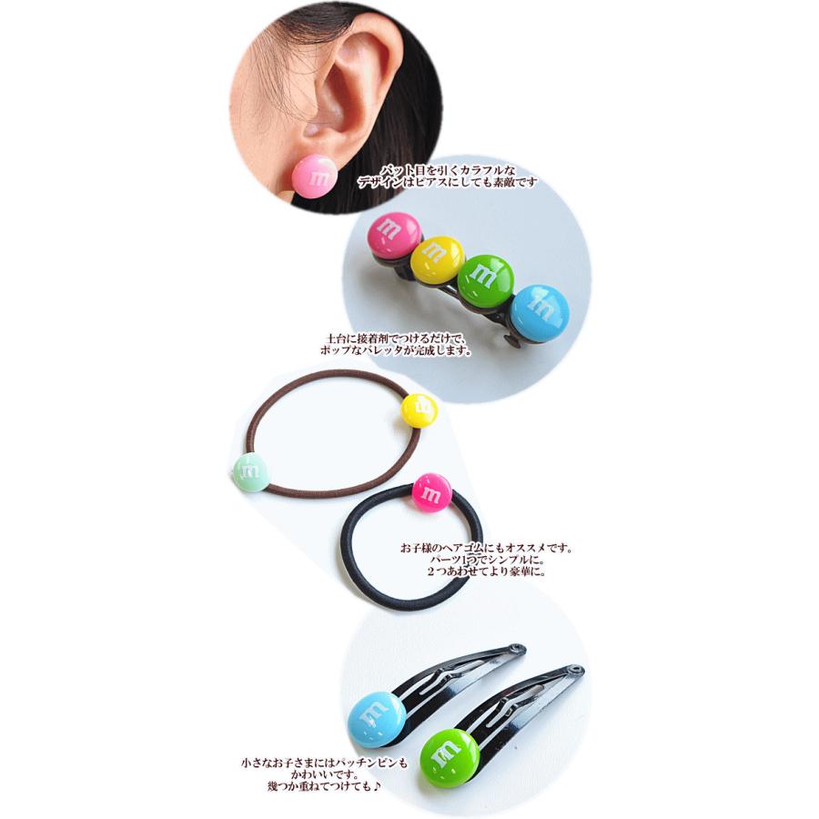 MY mama 訳あり デコパーツ まるでチョコ マーブル 13mm 10色 20個入