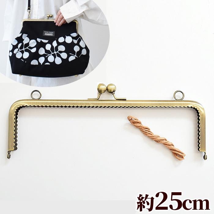 MY mama がま口 口金 ハンドバッグ ショルダー ポーチ 金具 カン付き