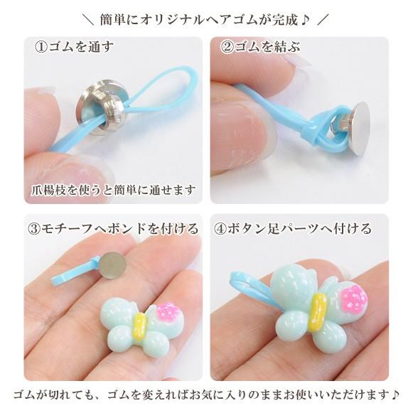 MY mama からまない ヘア ゴム 7.5g 約130個 □ ハンドメイド 手芸
