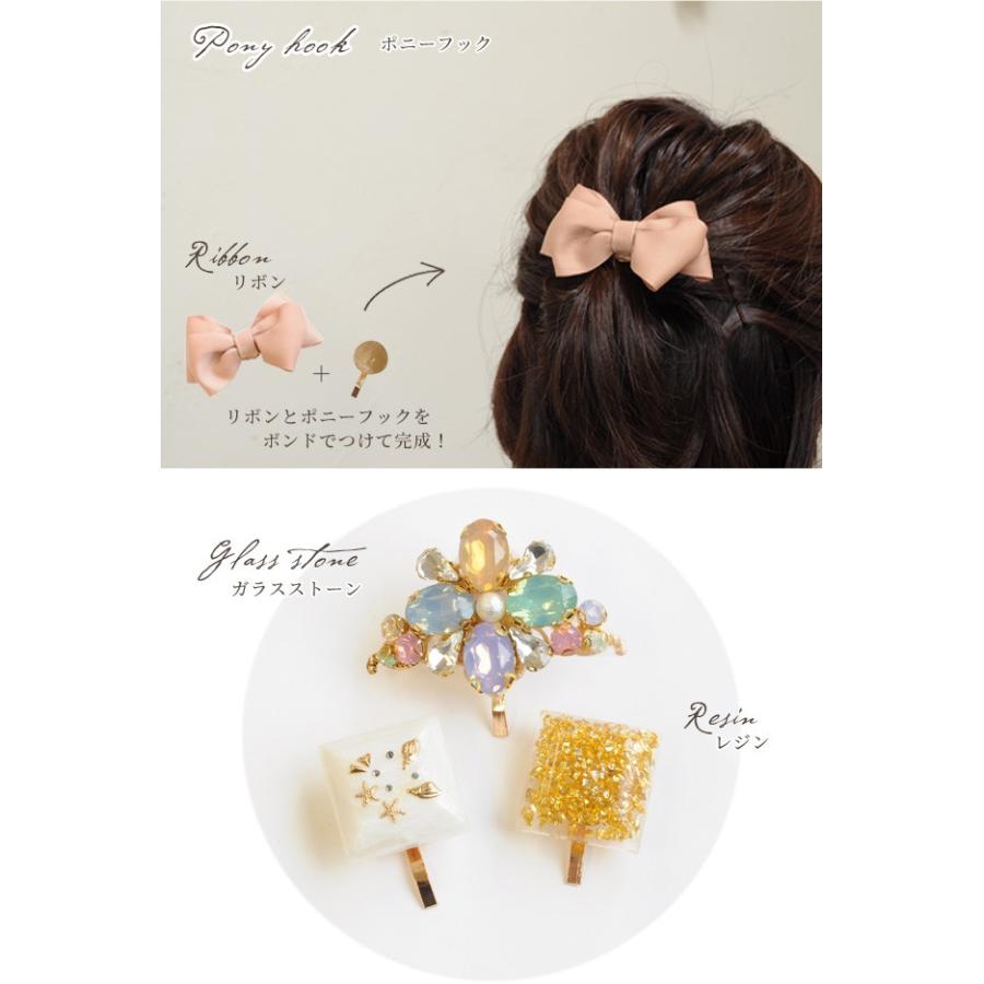 MY mama 難あり ポニーフック 10個セット 皿付き ゴールド □ 金具 訳