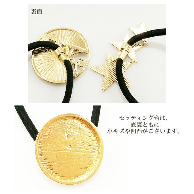 MY mama レジン枠 少々難あり セッティング台付き ヘアゴム 1個 全10種