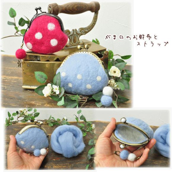 MY mama 羊毛フェルト ニードル 針 2種 □ 手芸 フェルト