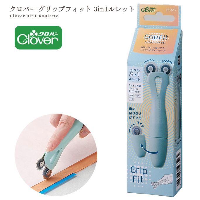クロバー（Clover） グリップフィット 3in1ルレット □ しるし付け 印