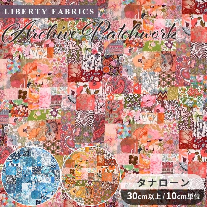 LIBERTY.（リバティ） リバティプリント 生地 輸入イタリア製