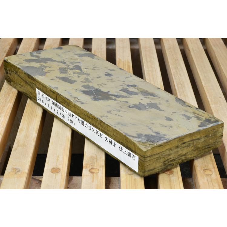 加藤鉱山中山アイサ層カラス砥石 大極上 仕上砥石 本物保証【使用品