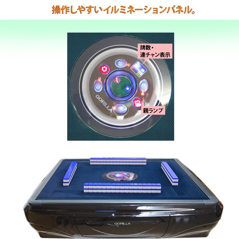 電動マージャン卓 全自動 麻雀卓 28ミリ牌×2セット 赤牌点棒