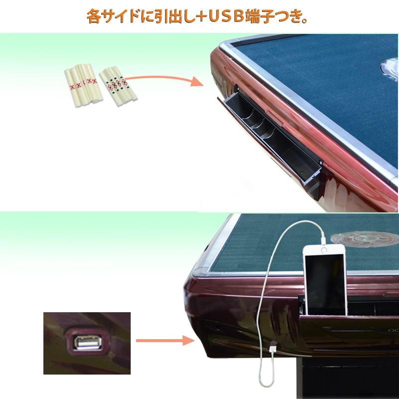 電動マージャン卓 全自動 麻雀卓 33ミリ牌×2セット 赤牌点棒