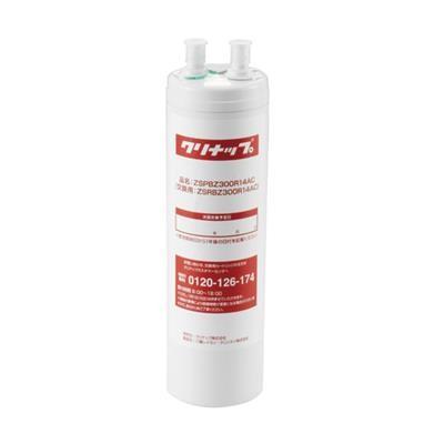 クリナップ Cleanup 交換用カートリッジ ZSPBZ300R14AC用 交換用