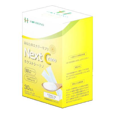 Next C nano（ネクストシーナノ）30包 Wリポソーム製法のビタミンC