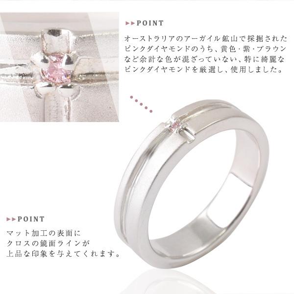 天然ピンクダイヤモンドリング クロスライン プラチナコーティング
