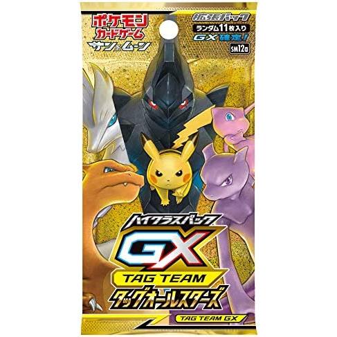 予約】ポケモンカードゲーム サン&ムーン ハイクラスパック TAG TEAM