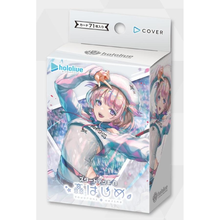 ブシロード 【予約】hololive OFFICIAL CARD GAME スタートデッキ 白