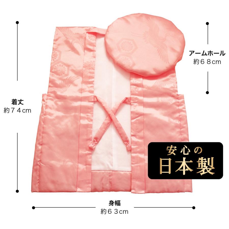 還暦 古希 喜寿 傘寿 米寿 卒寿 白寿 百寿 長寿 ちゃんちゃんこ 箱入り