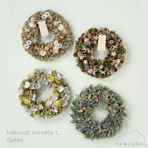 ナチュラルリース L グリーン 中身が見えるギフトボックス入り 緑