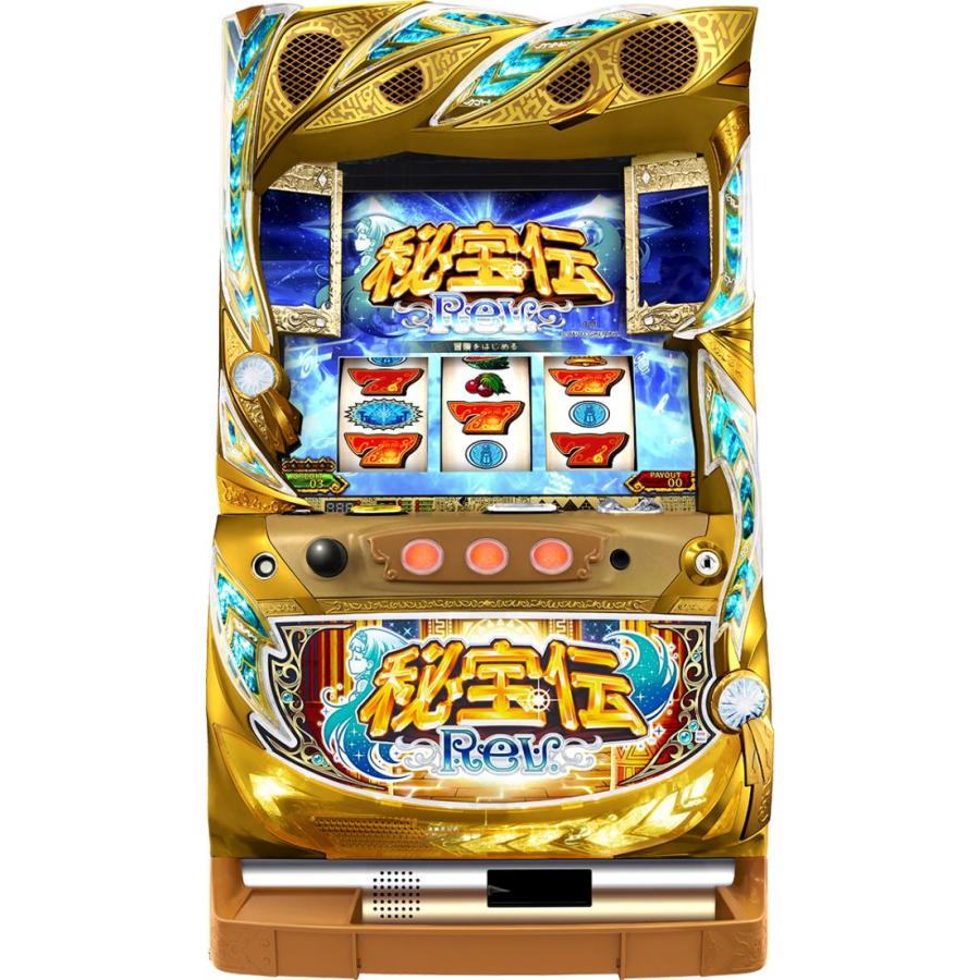 大都技研 秘宝伝 Rev.【中古パチスロ 中古スロット 中古実機】 : 中一