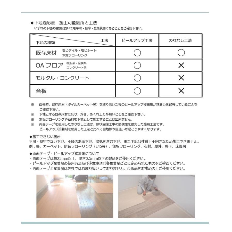 NAGATA 抗菌クラテツフロア KOH-102 マーブルシリーズ 500mm×500mm×4.5