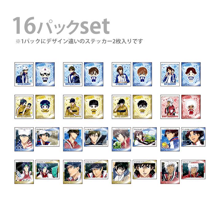 ジャンプ（JUMP） 新テニスの王子様 フォト風メタルステッカー