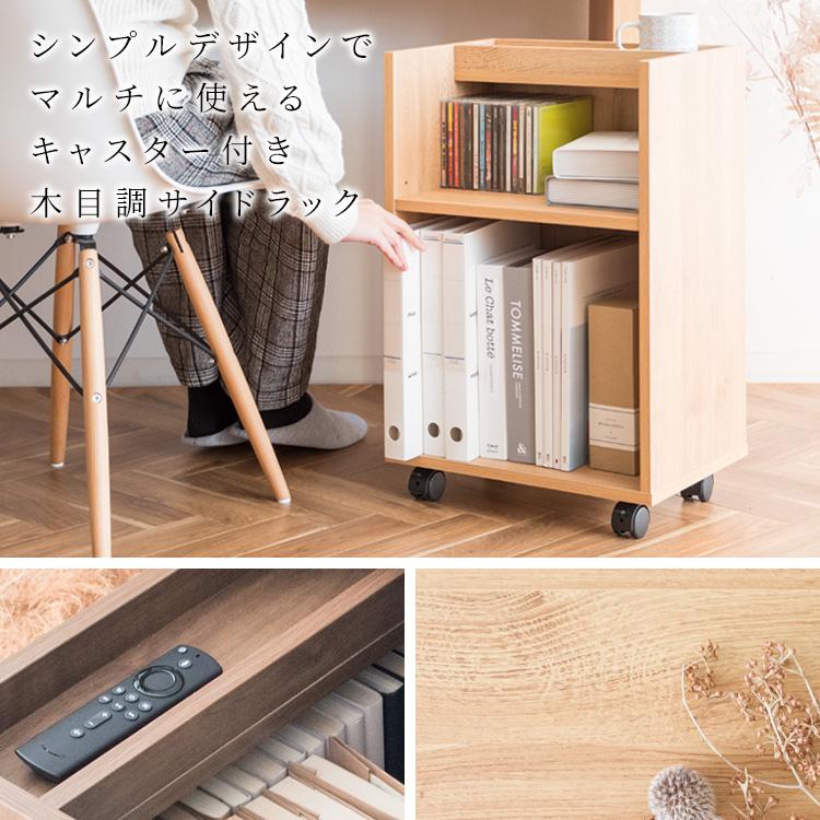 宮武製作所 デスクワゴン 木製 キャスター付き おしゃれ サイドワゴン