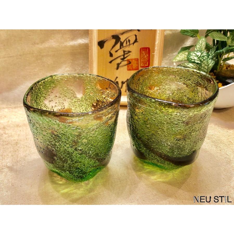 琉球ガラス グラス 稲嶺盛吉 夫婦グラス 泡ガラス ペアセット 母の日