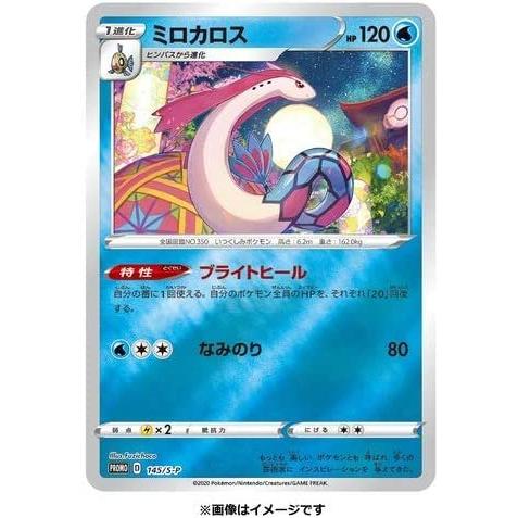 ポケモンカードゲーム ソード＆シールド スペシャルBOX ポケモン