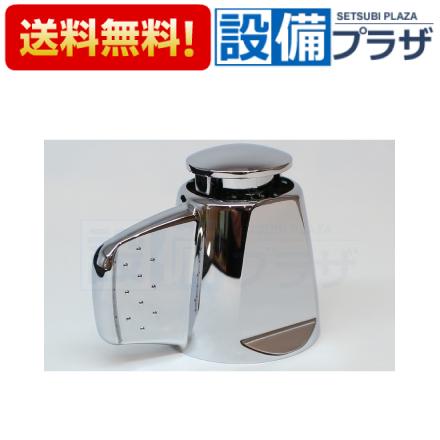 KVK あすつく 在庫あり KP377 KVK 旧MYM 切替ハンドル組 : 設備プラザ