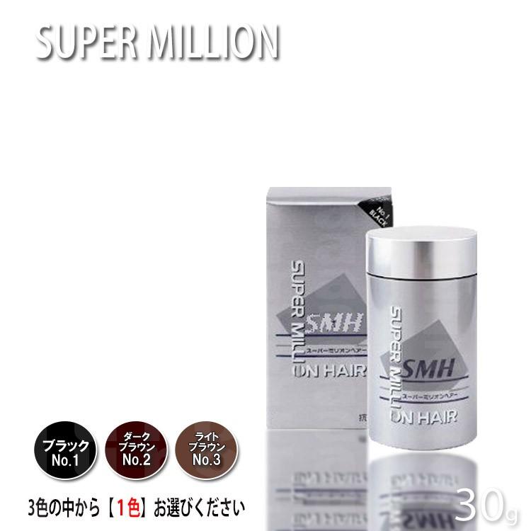 スーパーミリオンヘアー 30g 色選択あり ルアン プレゼント用 プチ