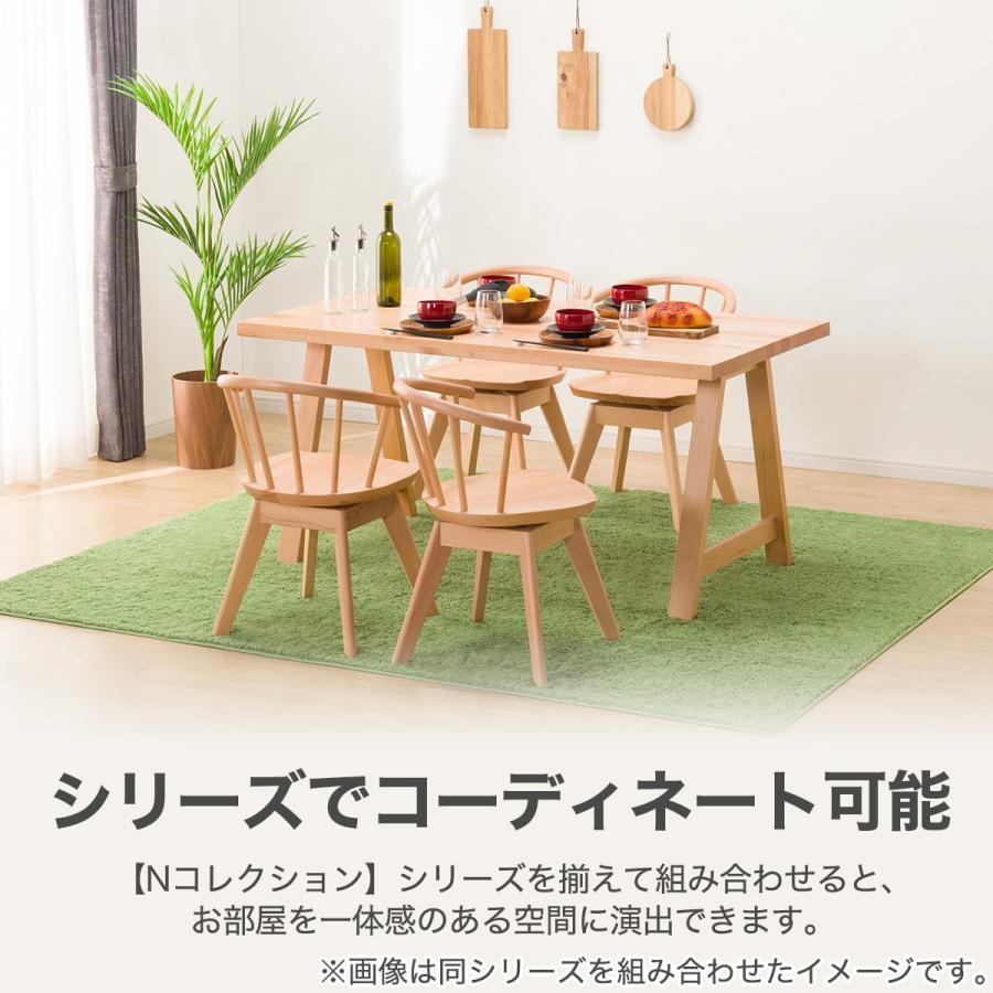 ニトリ（NITORI） ダイニングチェア(NコレクションC-53S NA/DR-BE