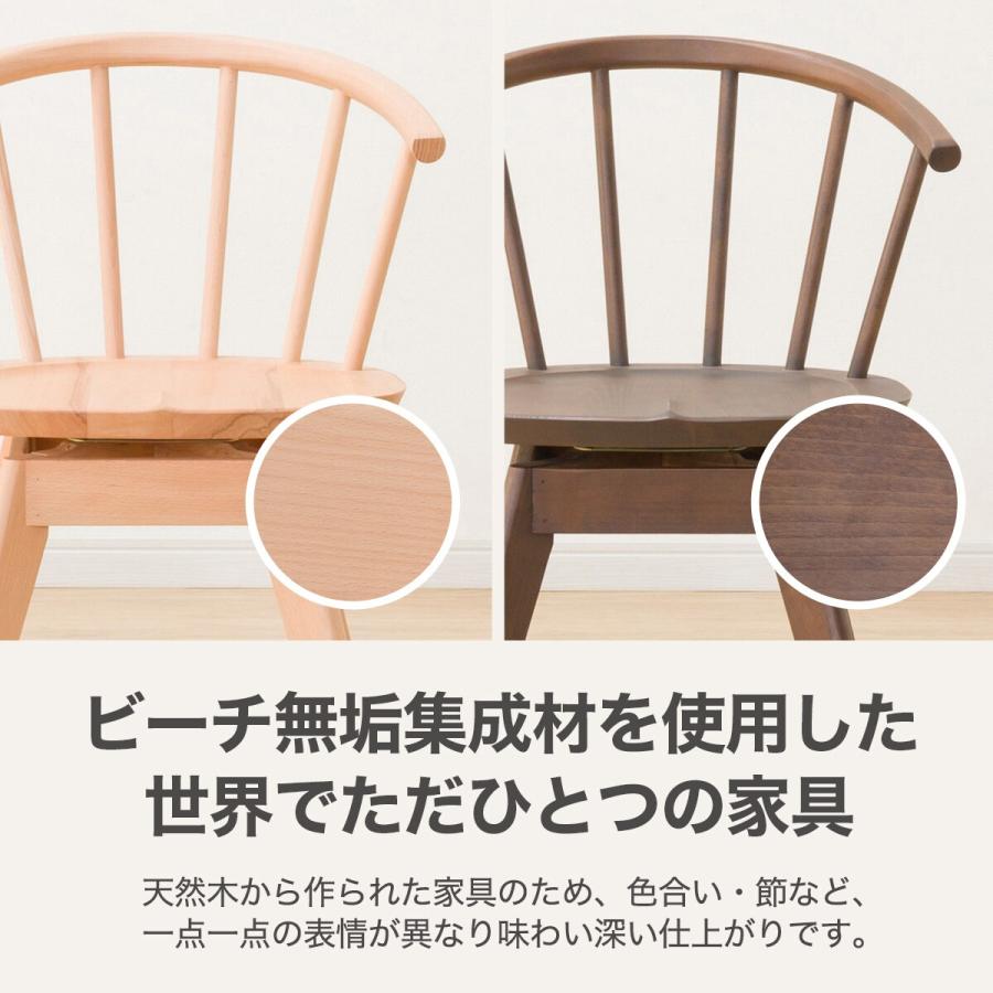 ニトリ（NITORI） ダイニングチェア(NコレクションC-53S MBR/DRDMO