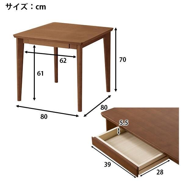 ニトリ（NITORI） 幅80cm ダイニングテーブル3点セット(ロレイン5H