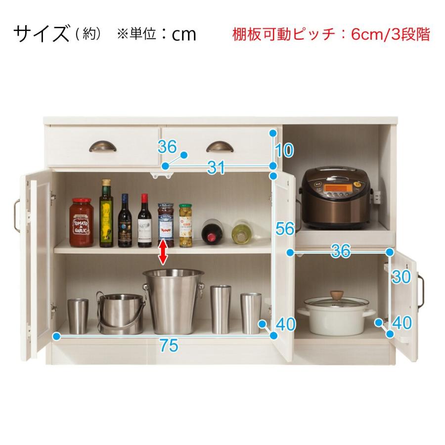 ニトリ（NITORI） カウンター(ミランダ2 120 WW) キッチンカウンター