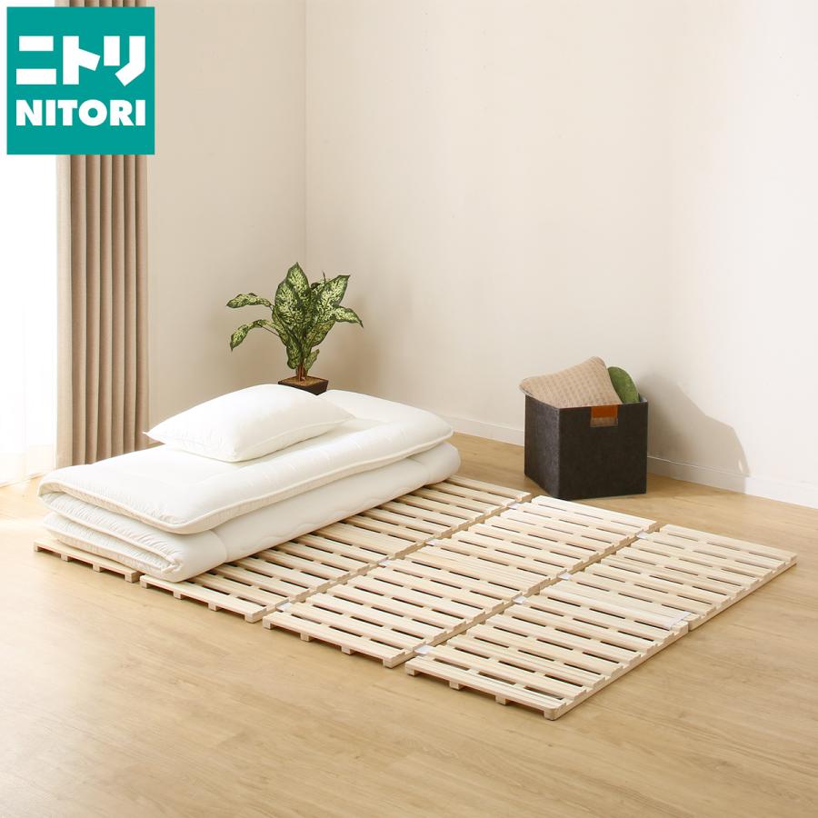 ニトリ（NITORI） ベッド ダブル 桐 4つ折りすのこベッド(D) : ニトリ