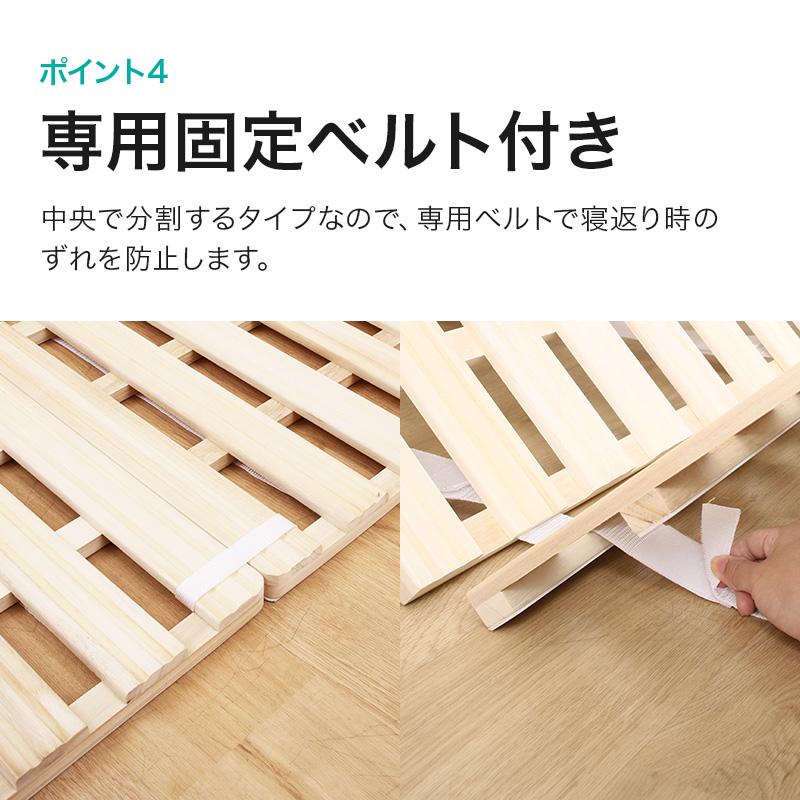 ニトリ（NITORI） ベッド ダブル 桐 4つ折りすのこベッド(D) : ニトリ