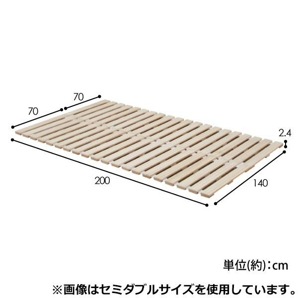 ニトリ（NITORI） ベッド ダブル 丸めてしまえる桐すのこベッド(D