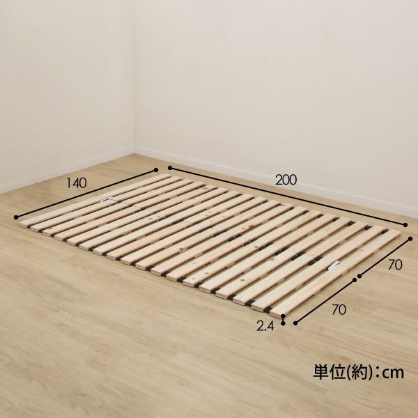 ニトリ（NITORI） ベッド ダブル 丸めてしまえる檜すのこベッド(ロール