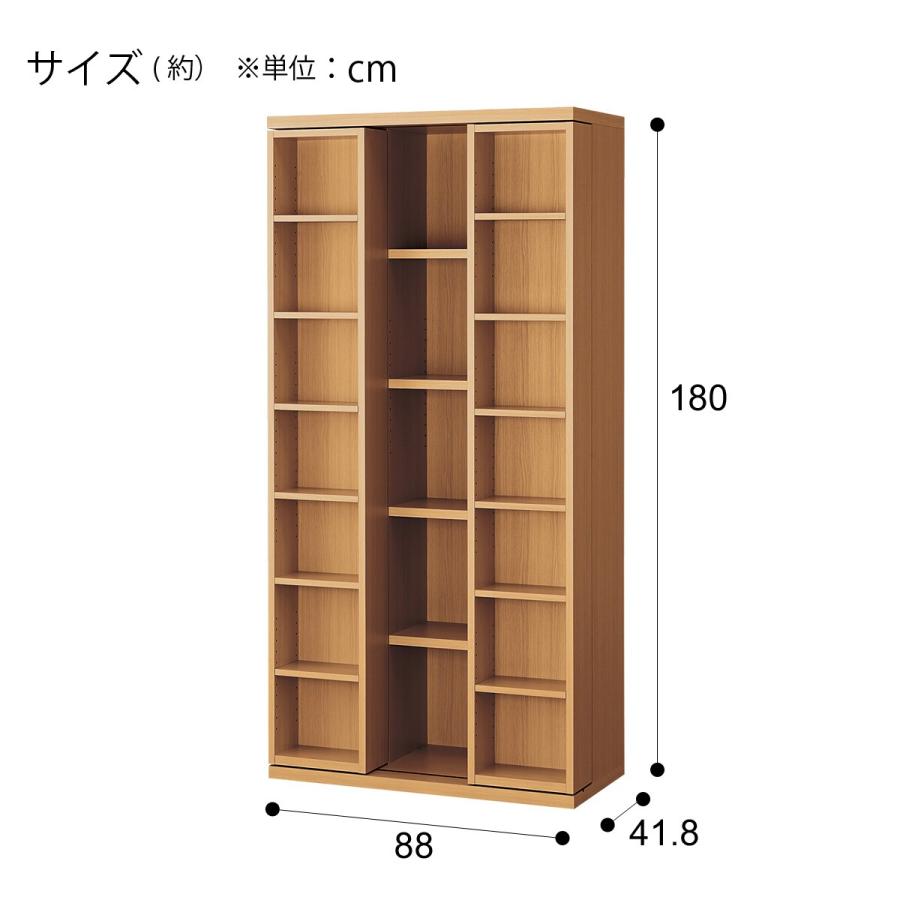 ニトリ（NITORI） Wスライド本棚 (M BS003 LBR) 書棚 ラック シェルフ