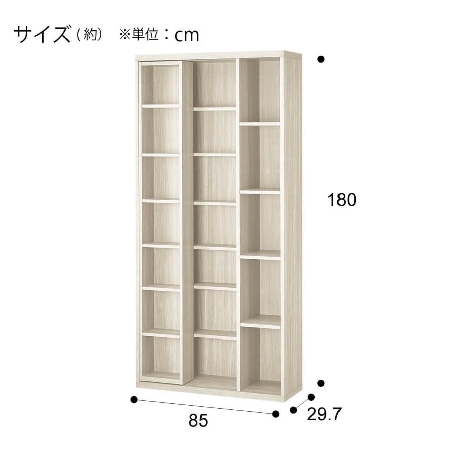 ニトリ（NITORI） Sスライド本棚 (BS001 WW) 書棚 ラック シェルフ