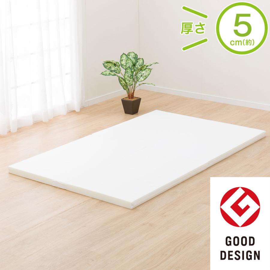 ニトリ（NITORI） マットレス 厚さ50cm 薄型 硬め ひろびろ使えて