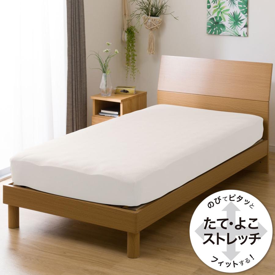 ニトリ（NITORI） ベッドパッド＆のびのびマルチすっぽりシーツ カバー