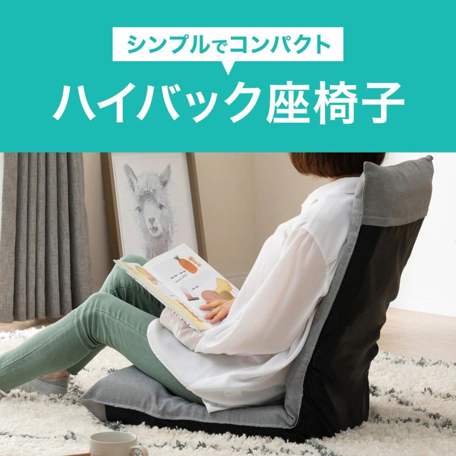 ニトリ（NITORI） ハイバック座椅子(LC-B03LIN GY)リクライニング座椅