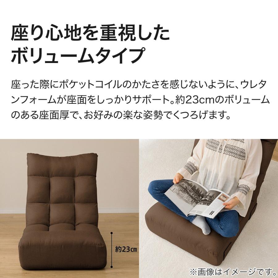 ニトリ（NITORI） つながるハイバックポケットコイル座椅子 2個セット