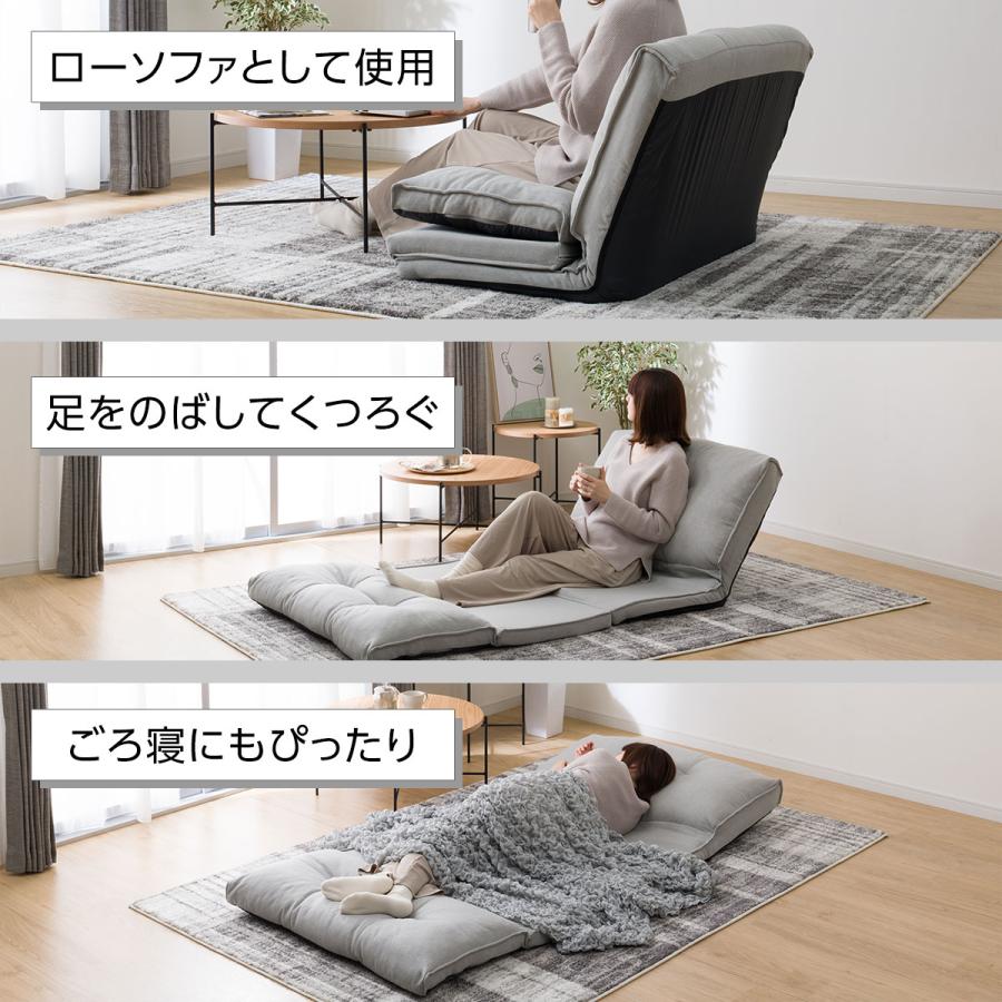 ニトリ（NITORI） カジュアルソファ コンパクトソファ 座椅子