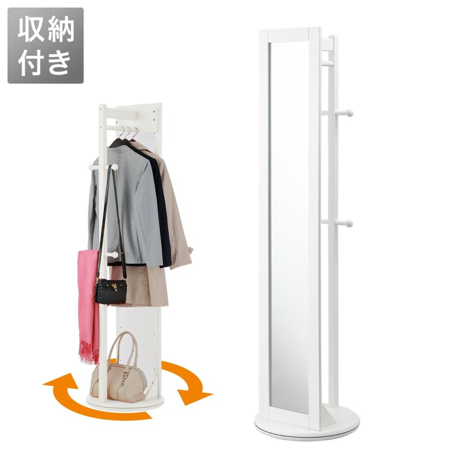 ニトリ（NITORI） 回転式スタンドミラー ハンガーラック付き2P(WH) 鏡