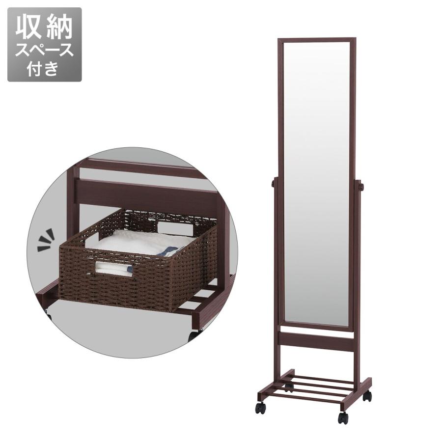 ニトリ（NITORI） キャスター付きスタンドミラー FF4(ダークブラウン