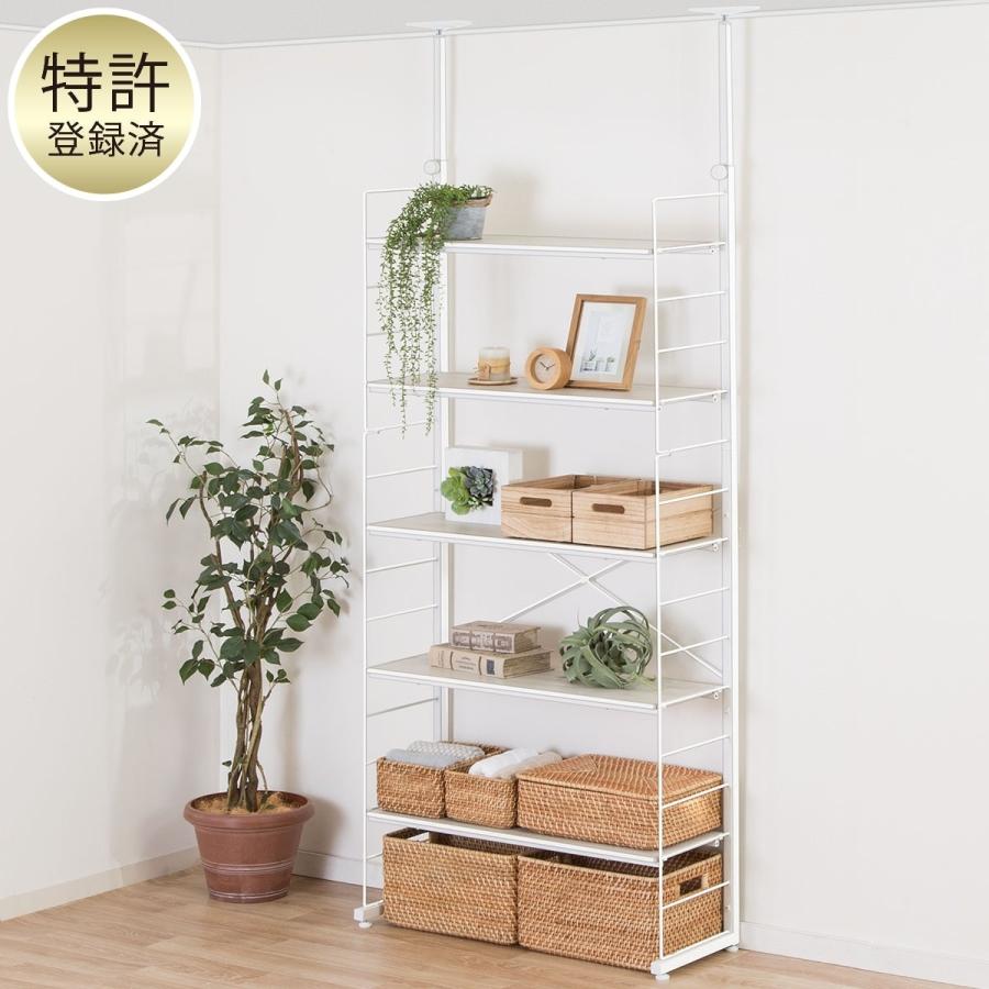 ニトリ（NITORI） 突っ張り壁面収納Nポルダ(幅80cm ホワイトウォッシュ